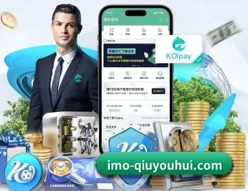 球友会 APP
