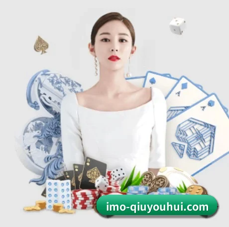 球友会 APP 界面